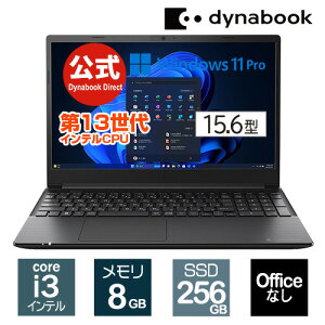 y}\ԁAXSiP5{I9/24 1:59܂Łzy[J[Ézy؏izdynabook PZ/MX(W6PZMX3RAB)(Windows 11 Pro OfficeȂ 15.6^ChFHD Lp Core i3-1305U 256GB SSD ubN)