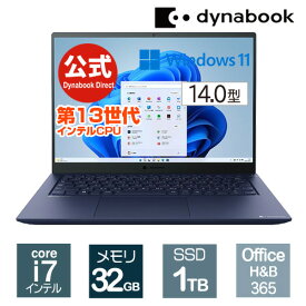 【掲載店★限定ポイント★5倍 & 4倍！4/24 20時～】【5月上旬頃】【売れ筋商品】dynabook RZ/MW(W6RZMW7BEL)(Windows 11 Officeあり 14.0型ワイド(16：10)WUXGA 高輝度・高色純度・広視野角 Core i7-1360P 1TB SSD ダークテックブルー)