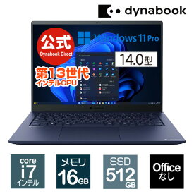 【掲載店★限定ポイント★5倍！5/23 20時～】【当店ポイント8倍】【売れ筋商品】dynabook RZ/MW(W6RZMW7RBL)(Windows 11 Pro Officeなし 14.0型ワイド(16：10)WUXGA 高輝度・高色純度・広視野角 Core i7-1360P 512GB SSD ダークテックブルー)