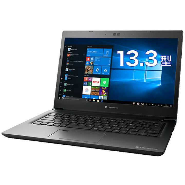 楽天市場】dynabook SZ73/LB(W6SZ73CLBB)(Windows 10/Officeなし/13.3 