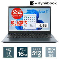 楽天市場】ノートパソコン office付き 新品（CPU製品名Intel Core i7 