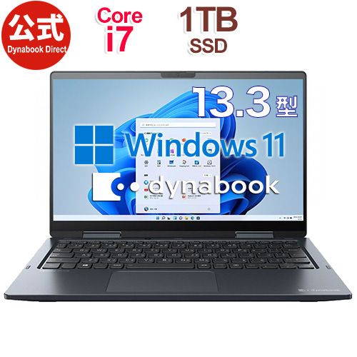 【2021年秋冬モデル】【ノートパソコン 新品】【メーカー公式ストア Dynabook Direct（旧東芝ダイレクト）】【ダイナブック Webモデル 】【Windows11】【送料無料】 【売れ筋商品】dynabook VZ/HU(W6VZHU7CAL)(Windows 11/Officeなし/タッチパネル付き 13.3型ワイドFHD 高輝度・高色純度・広視野角/Core i7-1195G7 /1TB SSD/ダークブルー)