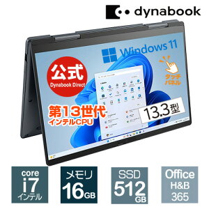 y[J[Ézdynabook VZ/MY(W6VZMY7BAL)(Windows 11 Office ^b`plt 13.3^ChFHD PxEFxELp Core i7-1355U 512GB SSD _[Nu[)