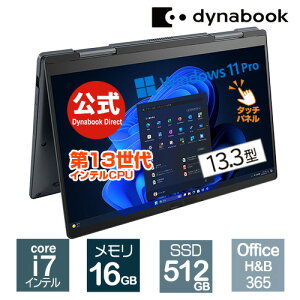 yX[p[SALEԁAXSiP7{I9/11 1:59܂Łzy[J[Ézdynabook VZ/MY(W6VZMY7PAL)(Windows 11 Pro Office ^b`plt 13.3^ChFHD PxEFxELp Core i7-1355U 512