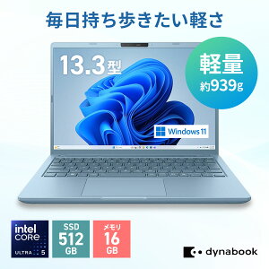 �y���[�J�[�����E���́zdynabook GR/ZA(W6GRZA5EAJ)(Windows 11 Office���� �^�b�`�p�l���t�� 13.3�^���C�h(16�F10)WUXGA ���P�x�E���F���x�E�L����p Core Ultra 5 125U 16GB������ 512GB SSD �Z���X�g�u���[)
