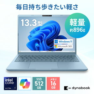 �y���[�J�[�����E���́zdynabook GR/ZA(W6GRZA7FBD)(Windows 11 13.3�^���C�h(16�F10)WUXGA ���P�x�E���F���x�E�L����p Core Ultra 7 155H 16GB������ 512GB SSD �Z���X�g�u���[)