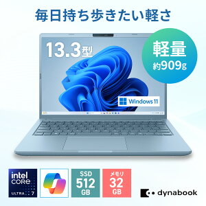 �y���[�J�[�����E���́zdynabook GR/ZA(W6GRZA7FCD)(Windows 11 Home/13.3�^WUXGA/Intel Core Ultra 7 355/32GB������/512GB SSD) �Z���X�g�u���[
