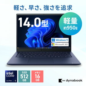 �y���[�J�[�����E���́zdynabook RZ/HA(W6RZHA5PAL)(Windows 11 Pro/14�^WUXGA/Intel Core Ultra 5 225H/16GB������/512GB SSD) office�t��