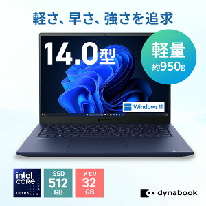 �y���[�J�[�����E���́zdynabook RZ/HA(W6RZHA7RAL)(Windows 11 Pro/14�^WUXGA/Intel Core Ultra 7 255H/32GB������/512GB SSD)