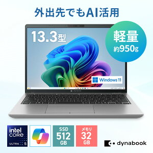 �y���[�J�[�����E���́zdynabook XZ/HA(W6XZHA5CBS)(Windows 11 Home/13.3�^WUXGA/Intel Core Ultra 5 322/32GB������/512GB SSD)
