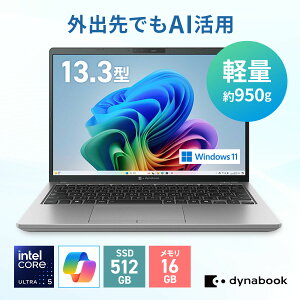 �y���[�J�[�����E���́zdynabook XZ/HA(W6XZHA5CCS)(Windows 11 Home/13.3�^WUXGA/Intel Core Ultra 5 322/16GB������/512GB SSD)