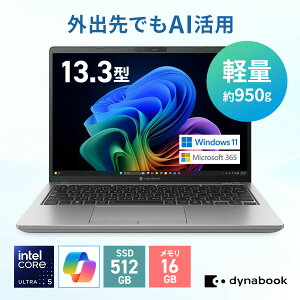 �y���[�J�[�����E���́zdynabook XZ/HA(W6XZHA5PCS)(Windows 11 Pro/13.3�^WUXGA/Intel Core Ultra 5 322/16GB������/512GB SSD) office�t��