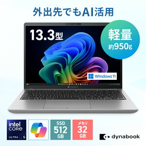 �y���[�J�[�����E���́zdynabook XZ/HA(W6XZHA5RBS)(Windows 11 Pro/13.3�^WUXGA/Intel Core Ultra 5 322/32GB������/512GB SSD)