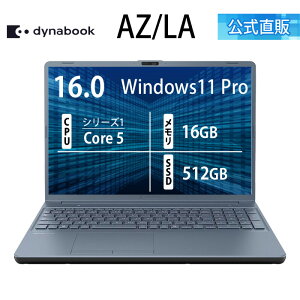 �y���Ԍ���P3�{:3/20 20:00�`�z�y���[�J�[�����E���́z�y����؏��i�zdynabook AZ/LA(W6AZLA5RAL)(Windows 11 Pro 16.0�^���C�h(16�F10)WUXGA ���P�x�E�L����p Core 5 120U 16GB������ DVD�X�[�p�[�}���` 512GB SSD �A�b