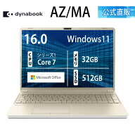 【33,000円OFFクーポン！9/15 0:00~】 【メーカー公式・直販】dynabook AZ/MA(W6AZMA7BAG)(Windows 11 Of…