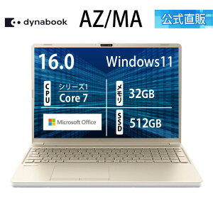 �y���Ԍ���P3�{:3/20 20:00�`�z�y���[�J�[�����E���́z�y����؏��i�zdynabook AZ/MA(W6AZMA7BAG)(Windows 11 Office���� 16.0�^���C�h(16�F10)WUXGA ���P�x�E�L����p Core 7 150U 32GB������ �u���[���C 512GB SSD �A�b