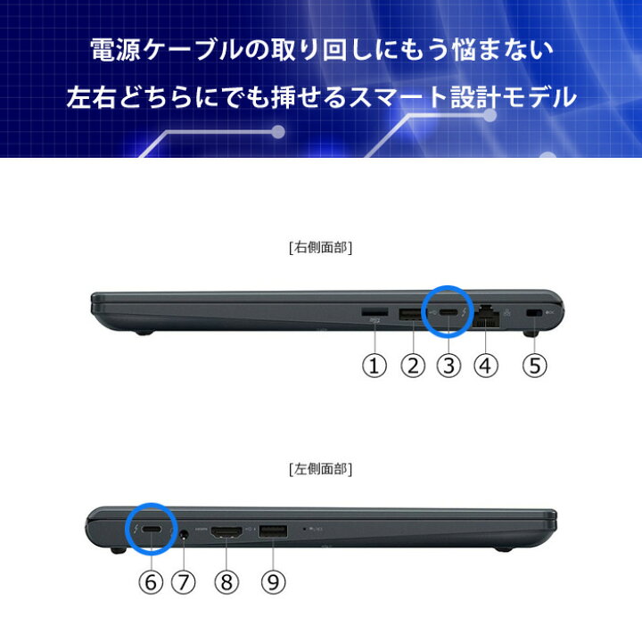 楽天市場】【メーカー公式・直販】【売れ筋商品】dynabook GR/ZZ 