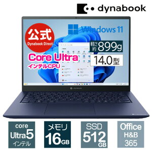 yyVX[p[SALEzy10OFFzy[J[Ézdynabook RZ/MY(W6RZMY5BBL)(Windows 11 Office 14.0^Ch(16F10)WUXGA PxEFxELp Core Ultra 5 125H 16GB 512GB SSD _[N