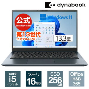 yX[p[SALEԁAXSiP7{I9/11 1:59܂Łzy[J[Ézdynabook SZ/MY(W6SZMY5EBL)(Windows 11 Office 13.3^ChFHD PxEFxELp Core i5-1334U 16GB 256GB SSD Ij