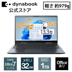 yX[p[SALEԁAXSiP7{I9/11 1:59܂Łzy9{zy[J[Ézdynabook VZ/HY(W6VZHY7BAL)(Windows 11 Office ^b`plt 13.3^ChFHD Core Ultra 7 155U 32GB 1TB SSD 