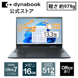 yX[p[SALEԁAXSiP7{I9/11 1:59܂Łzy[J[Ézdynabook VZ/HY(W6VZHY7BBL)(Windows 11 Office ^b`plt 13.3^ChFHD PxEFxELp Core Ultra 7 155U 16G