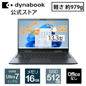 yX[p[SALEԁAXSiP7{I9/11 1:59܂Łzy[J[Ézdynabook VZ/HY(W6VZHY7CBL)(Windows 11 OfficeȂ ^b`plt 13.3^ChFHD PxEFxELp Core Ultra 7 155U 16G