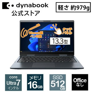 yX[p[SALEԁAXSiP7{I9/11 1:59܂Łzy[J[Ézdynabook VZ/HY(W6VZHY7RBL)(Windows 11 Pro OfficeȂ ^b`plt 13.3^ChFHD PxEFxELp Core Ultra 7 155U