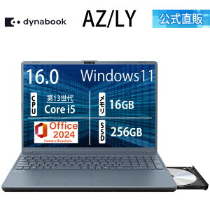 �y���[�J�[�����E���́z�y����؏��i�zdynabook AZ/LY(W6AZLY5EBL)(Windows 11 Office���� 16.0�^���C�h(16�F10)WUXGA ���P�x�E�L����p Core i5-1334U 16GB������ DVD�X�[�p�[�}���` 256GB SSD �A�b�V���u���[)