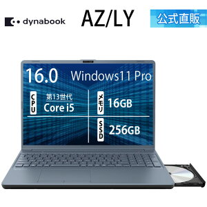 �y���[�J�[�����E���́z�y����؏��i�zdynabook AZ/LY(W6AZLY5RBL)(Windows 11 Pro Office�Ȃ� 16.0�^���C�h(16�F10)WUXGA ���P�x�E�L����p Core i5-1334U 16GB������ DVD�X�[�p�[�}���` 256GB SSD �A�b�V���u���[)