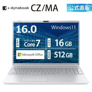 �y���Ԍ���P3�{:3/20 20:00�`�z�y���[�J�[�����E���́zdynabook CZ/MA(W6CZMA7EBS)(Windows 11 Office���� 16.0�^���C�h(16�F10)WUXGA ���P�x�E�L����p Core 7 150U 16GB������ 512GB SSD �A�b�V���V���o�[)