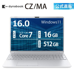 �y���Ԍ���P3�{:3/20 20:00�`�z�y���[�J�[�����E���́zdynabook CZ/MA(W6CZMA7FBS)(Windows 11 16.0�^���C�h(16�F10)WUXGA ���P�x�E�L����p Core 7 150U 16GB������ 512GB SSD �A�b�V���V���o�[)