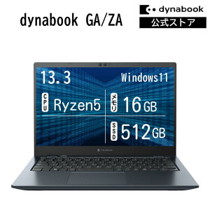 �y���[�J�[�����E���́z�y����؏��i�zdynabook GA/ZA(W6GAZA5CAL)(Windows 11 13.3�^���C�hFHD �L����p Ryzen 5 7430U 512GB SSD �I�j�L�X�u���[)