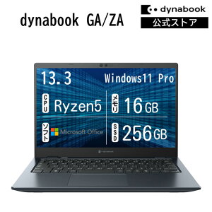 �y���[�J�[�����E���́z�y����؏��i�zdynabook GA/ZA(W6GAZA5PBL)(Windows 11 Pro Office���� 13.3�^���C�hFHD �L����p Ryzen 5 7430U 256GB SSD �I�j�L�X�u���[)