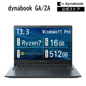�y���[�J�[�����E���́z�y����؏��i�zdynabook GA/ZA(W6GAZA7PAL)(Windows 11 Pro Office���� 13.3�^���C�hFHD �L����p Ryzen 7 7730U 512GB SSD �I�j�L�X�u���[)