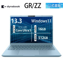 楽天市場】dynabook（ノートPC｜パソコン）：パソコン・周辺機器の通販