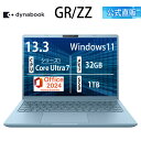 【11,000円OFFクーポン！10/31 23:59まで】 【メーカー公式・直販】dynabook GR/ZZ(W6GRZZ7EAD)(Windows 11 Officeあ…