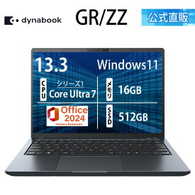【P3倍！10/4 20:00~10/9 1:59まで】 【メーカー公式・直販】dynabook GR/ZZ(W6GRZZ7EBM)(Windows 11 Officeあり 13.3型ワイド(16：10)WUXGA 高輝度・高色純度・広視野角 Core Ultra 7 155H 16GBメモリ 512GB SSD ネビュラブラック)