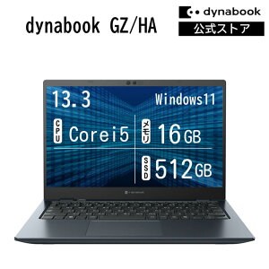 �y���[�J�[�����E���́z�y����؏��i�zdynabook GZ/HA(W6GZHA5CAL)(Windows 11 13.3�^���C�hFHD ���P�x�E���F���x�E�L����p Core i5-1340P 512GB SSD �I�j�L�X�u���[)