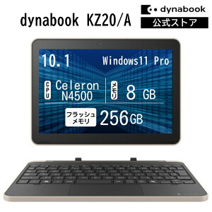 �y���[�J�[�����E���́z�y����؏��i�zdynabook KZ20/A(W6KZ2ACUAB)(Windows 11 Pro Office�Ȃ� �^�b�`�p�l���t�� 10.1�^ WXGA �L����pCeleron N4500 8GB������ 256GB�t���b�V�������� �u���b�N���x�[�W��)