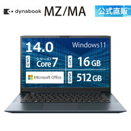 【12,100円OFFクーポン 8/27 9:59まで】 【メーカー公式・直販】dynabook MZ/MA(W6MZMA7EAL)(Windows 11 …