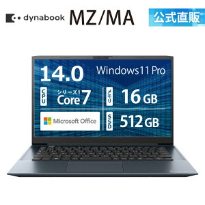 �y���[�J�[�����E���́zdynabook MZ/MA(W6MZMA7PAL)(Windows 11 Pro Office���� 14.0�^���C�hFHD �L����p Core 7 150U 16GB������ 512GB SSD �I�j�L�X�u���[)