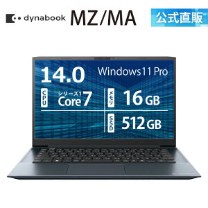 �y���[�J�[�����E���́zdynabook MZ/MA(W6MZMA7RAL)(Windows 11 Pro 14.0�^���C�hFHD �L����p Core 7 150U 16GB������ 512GB SSD �I�j�L�X�u���[)