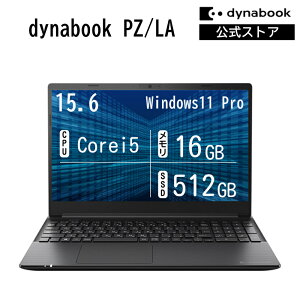 �y���[�J�[�����E���́zdynabook PZ/LA(W6PZLA5RAB)(Windows 11 Pro Office�Ȃ� 15.6�^���C�hFHD �L����p Core i5-1334U 16GB������ 512GB SSD �u���b�N)