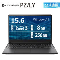楽天市場】core i3 8gbメモリ 256gb ssd 15．6型の通販