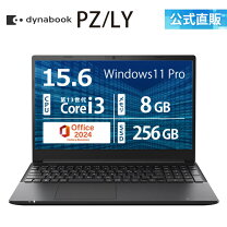楽天市場】core i3 8gbメモリ 256gb ssdの通販