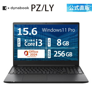 �y���Ԍ���P3�{:3/20 20:00�`�z�y���[�J�[�����E���́zdynabook PZ/LY(W6PZLY3PAB)(Windows 11 Pro Office���� 15.6�^���C�hFHD �L����p Core i3-1305U 8GB������ 256GB SSD �u���b�N)