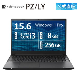 �y���[�J�[�����E���́zdynabook PZ/LY(W6PZLY3RAB)(Windows 11 Pro Office�Ȃ� 15.6�^���C�hFHD �L����p Core i3-1305U 8GB������ 256GB SSD �u���b�N)