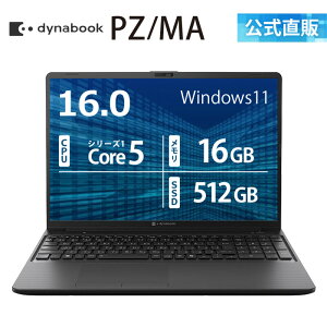 �y���Ԍ���P3�{:3/20 20:00�`�z�y���[�J�[�����E���́zdynabook PZ/MA(W6PZMA5FAB)(Windows 11 16.0�^���C�h(16�F10)WUXGA ���P�x�E�L����p Core 5 120U 16GB������ 512GB SSD �u���b�N)