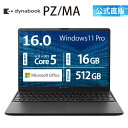 【クーポン利用で13,000円OFF　4/14　20:00~】【メーカー公式・直販】dynabook PZ/MA(W6PZMA5PAB)(Windows 11 Pro Officeあり 16.0型ワイド(16：10)WUXGA 高輝度・広視野角 Core 5 120U 16GBメモリ 512GB SSD ブラック)