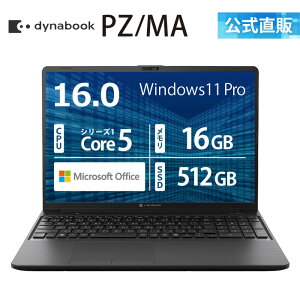 �y���Ԍ���P3�{:3/20 20:00�`�z�y���[�J�[�����E���́zdynabook PZ/MA(W6PZMA5PAB)(Windows 11 Pro Office���� 16.0�^���C�h(16�F10)WUXGA ���P�x�E�L����p Core 5 120U 16GB������ 512GB SSD �u���b�N)